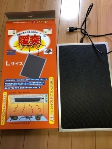 ペット用品、暖突Ｌとサーモスタット、爬虫類、鳥、などの小動物飼育に