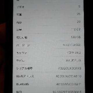 Iphone6s plus 中古 SIMフリー