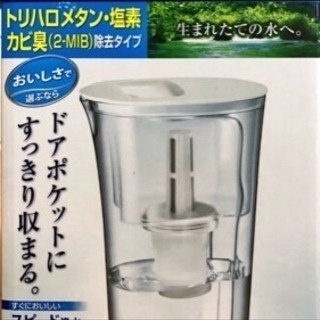 トレビーノ 浄水器