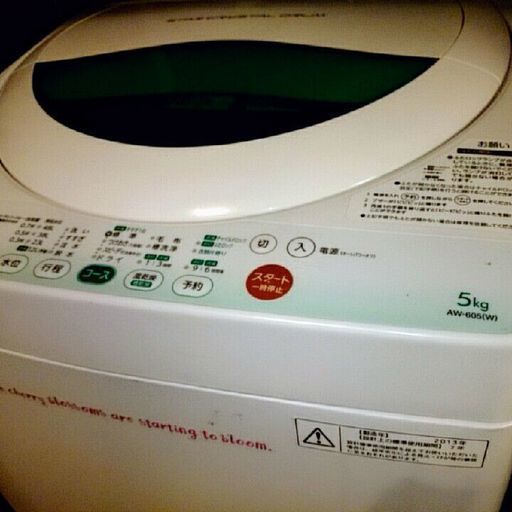 東芝TOSHIBA 洗濯機☆ 5㎏
