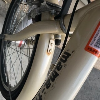 2人乗せ自転車(美品です)
