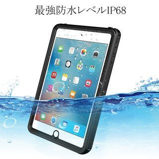 【春夏レジャーに】iPad mini 4 ケース 防水カバー 防...