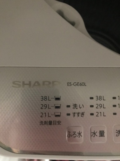 SHARP洗濯機(送風乾燥機能、AGイオン+機能付き)売ります