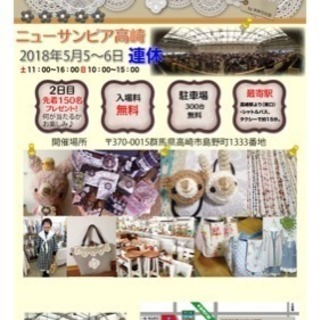 イベント出店のお知らせです！グルーデコ