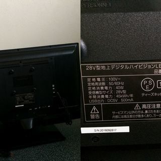 美品 TEES 28V型 デジタル ハイビジョン 液晶テレビ LE-2810TS 2016年製