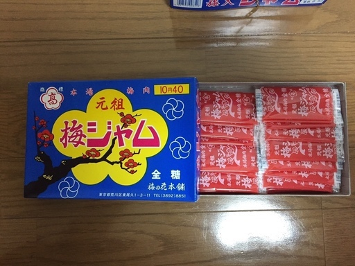 ※バラ売可※製造終了品　稀少　梅の花本舗　元祖梅ジャム　1箱40袋入り　新品未開封　賞味期限2018.6.30