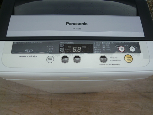 ★☆ Panasonic パナソニック 全自動洗濯機 5.0kg NA-F50B5 2012年製 ☆★