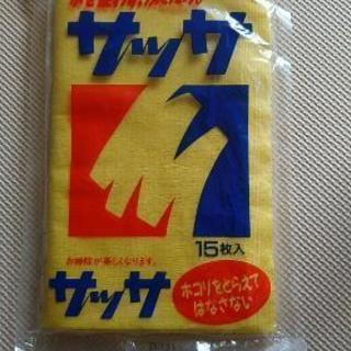 ＊未使用・キンチョー サッサ＊