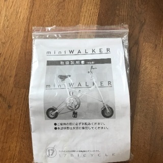 続々パーツ追加！！車体＋沢山付けちゃいます♪走行距離激少☆総額６万円オーバー！美品☆カスタム車☆折りたたみ自転車☆極小径車  ミニウォーカー 