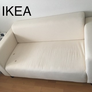 〈譲渡確定しました〉IKEA 2人掛けソファ