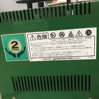 デンゲン製 バッテリー充電器 BOOST UP 100T