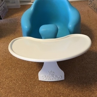 バンボ（青、テーブル付き）