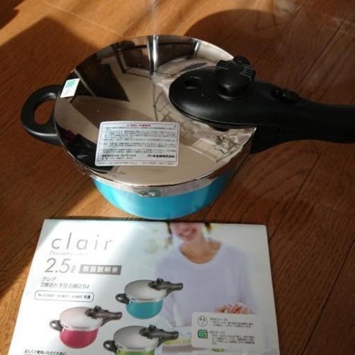 パール金属 圧力鍋 取扱説明書あり やま 栄町の調理器具 鍋 グリル の中古あげます 譲ります ジモティーで不用品の処分