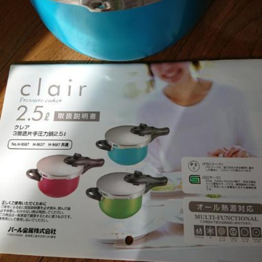 パール金属 圧力鍋 取扱説明書あり やま 栄町の調理器具 鍋 グリル の中古あげます 譲ります ジモティーで不用品の処分