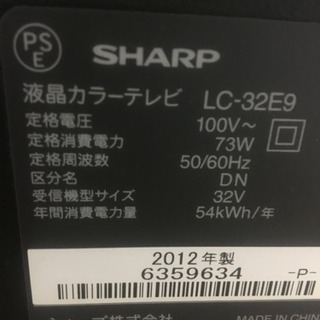 テレビ シャープ