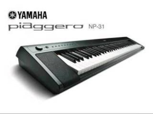YAMAHA キーボード 美品
