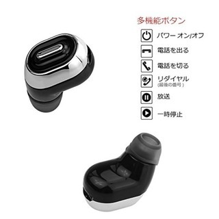 片耳タイプ　Bluetooth ヘッドセットBpuls 