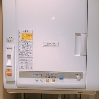 乾燥機（購入者決定により募集締切）