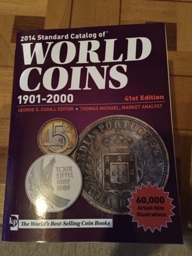 ワールドコインズ 3冊セット 2456takuya 赤羽のビジネス 経済の中古あげます 譲ります ジモティーで不用品の処分