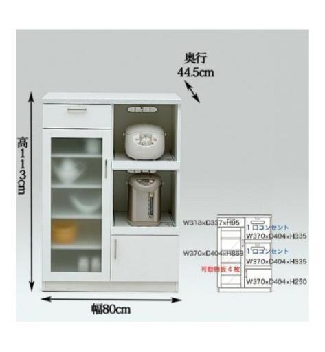 食器棚 6800円