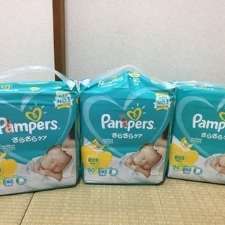 【値下】パンパース新生児用 3パック