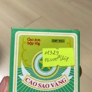 3g ゴールデンスターバーム Cao Sao Vang ベトナム産のみ カウチサーフィン用 Maomao 北赤羽の生活雑貨の中古あげます 譲ります ジモティーで不用品の処分 3g ゴールデンスターバーム Cao Sao Vang ベトナム産のみ カウチサーフィン用 Maomao 北赤羽の生活雑貨の中古あげます 譲ります ジモティーで不用品の処分