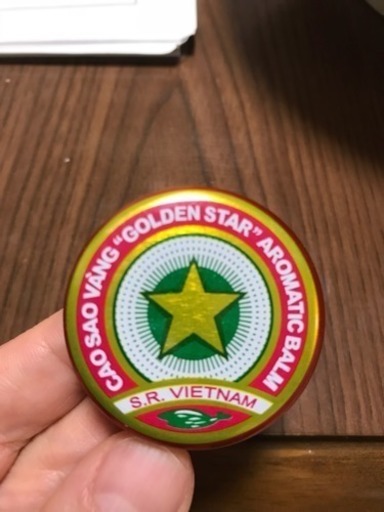 3g ゴールデンスターバーム Cao Sao Vang ベトナム産のみ カウチサーフィン用 Maomao 北赤羽の生活雑貨の中古あげます 譲ります ジモティーで不用品の処分 3g ゴールデンスターバーム Cao Sao Vang ベトナム産のみ カウチサーフィン用 Maomao 北赤羽の生活雑貨の中古あげます 譲ります ジモティーで不用品の処分