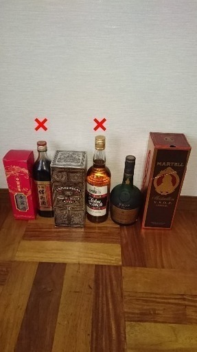 古酒まとめて