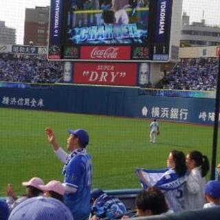 4/4(水)横浜スタジアム　横浜ベイスターズ vs阪神タイガース　