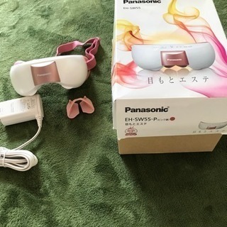 値下げ！Panasonic 目元エステ