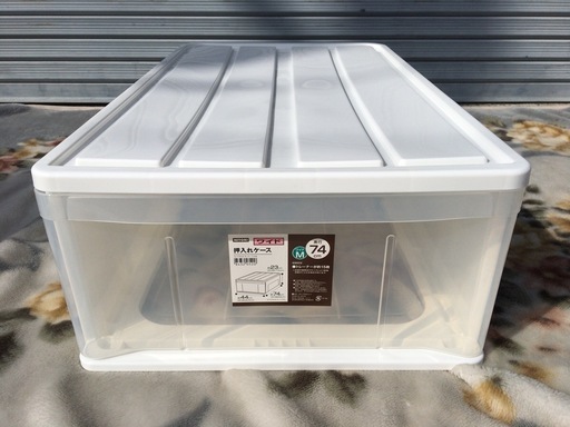 ニトリ 押入れケース 衣装ケース 収納ボックス ホワイト 幅44cm 奥行74cm 高さ23cm 美品 とも 鴻池新田の収納家具 タンス 衣類収納 の中古あげます 譲ります ジモティーで不用品の処分