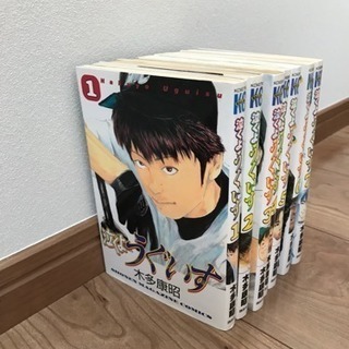 【漫画】泣くようぐいす 全7巻 全巻 木多康昭