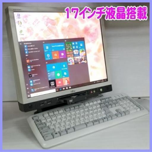 ◆高性能CPUCorei5◆Windows10一体型パソコン●