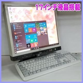 ◆高性能CPUCorei5◆Windows10一体型パソコン●