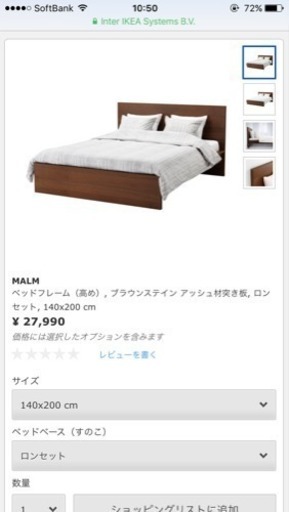 IKEAベッド☆ゆったりクイーンサイズ
