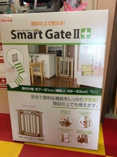 日本育児 ベビーベイト2プラス