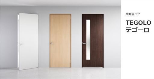 サンワカンパニー　テゴーロ　片開きドア　ホワイト　未使用品