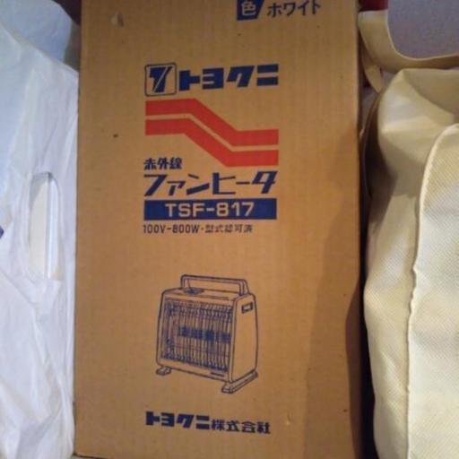 中古ファンヒータ