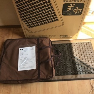 美品☆家庭用岩盤浴マット 式部 SHIKIBU SKB- H1503 MTG - darkflix