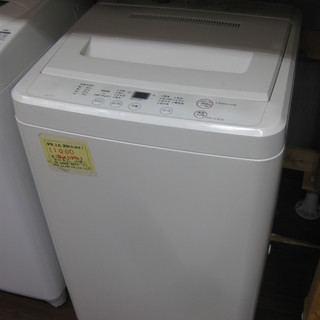 人気！無印良品 洗濯機 4.5kg 2013年製