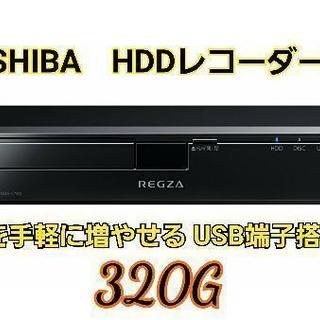 【美品】東芝 320GB 1チューナー ブルーレイレコーダー R...