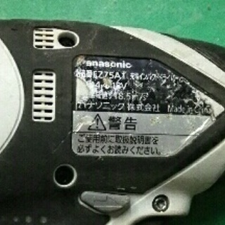 値下げ　14.4/18V　 インパクトドライバー　　パナソニック