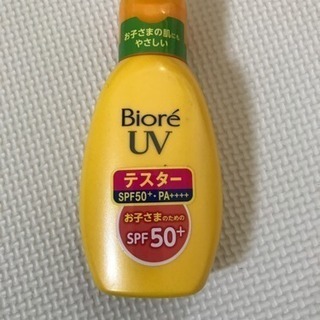 ビオレ＊親子で使える日焼け止めSPF50