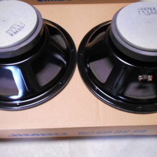 FOSTEXフルレンジスピーカー