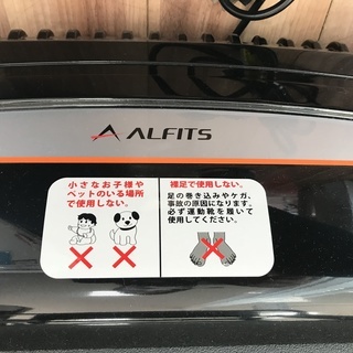 ALINCO ﾗﾝﾆﾝｸﾞﾏｼｰﾝ　AFR2116