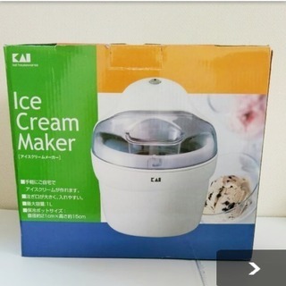 電動 アイスクリームメーカー 貝印