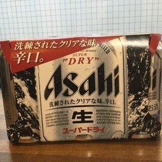 アサヒスーパードライ 生 辛口 350ml 6缶