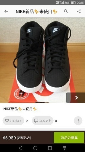 NIKE✨新品✨未使用✨