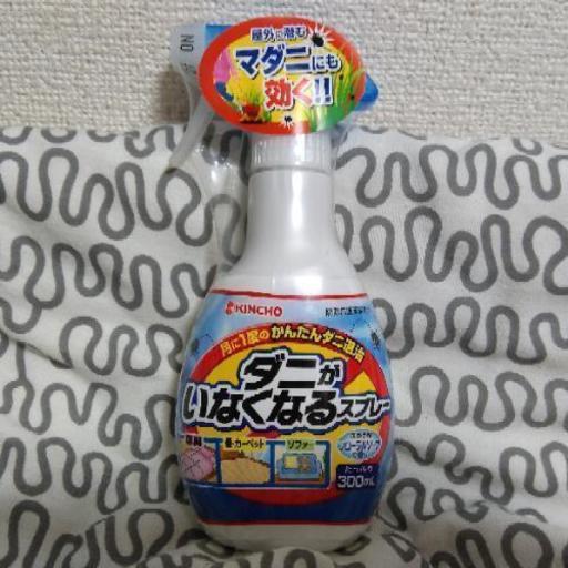 金鳥 ダニがいなくなるスプレー T H 福岡のその他の中古あげます 譲ります ジモティーで不用品の処分 金鳥 ダニがいなくなるスプレー T H 福岡のその他の中古あげます 譲ります ジモティーで不用品の処分