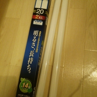 TOSHIBA蛍光ランプ20形(2本入り)